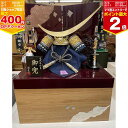 【マラソン期間ママ割でP2倍〜】【五月人形】一輝 収納 伊達兜 【R0313】波に千鳥【収納兜飾り】【※要エントリー】【5/9 20:00-5/16 01:59...