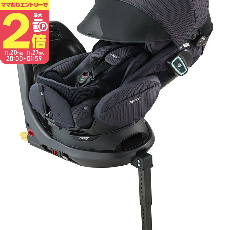 【マラソン期間ママ割でP2倍〜】【展示品】【アップリカ】フラディア グロウ 【2139044】【佐川】【※要エントリー】【8/24 20:00-8/27 01:59まで】のサムネイル