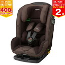 【最大400円OFFクーポン配布中】【アップリカ】チャイルドシート フォームフィット ISOFIX セーフティプラスAB メテオブラウン BR【2167761】【※要エントリー】【5/1 00:00～5/7 09:59】