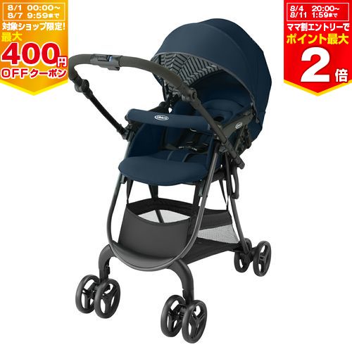 シティスターGB GRACO A型ベビーカー ミッドナイトネイビー