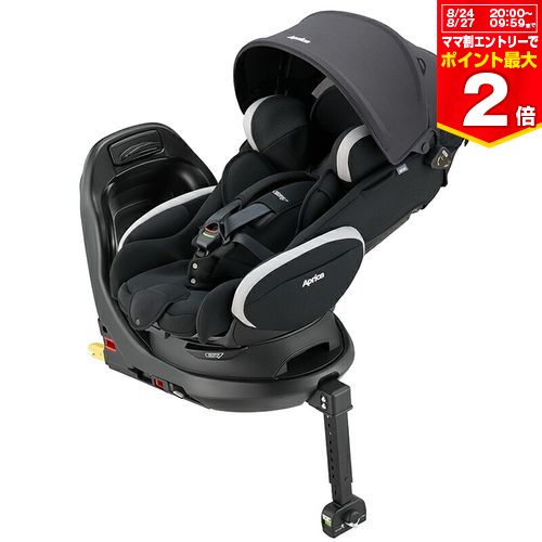 アップリカ チャイルドシート フラディア プラス ISOFIX シルバーブラック SV