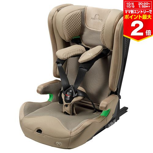 カーメイト チャイルドシート  エールベベ パパットR パールベージュ ISOFIX 1才から ジュニアシート 除菌