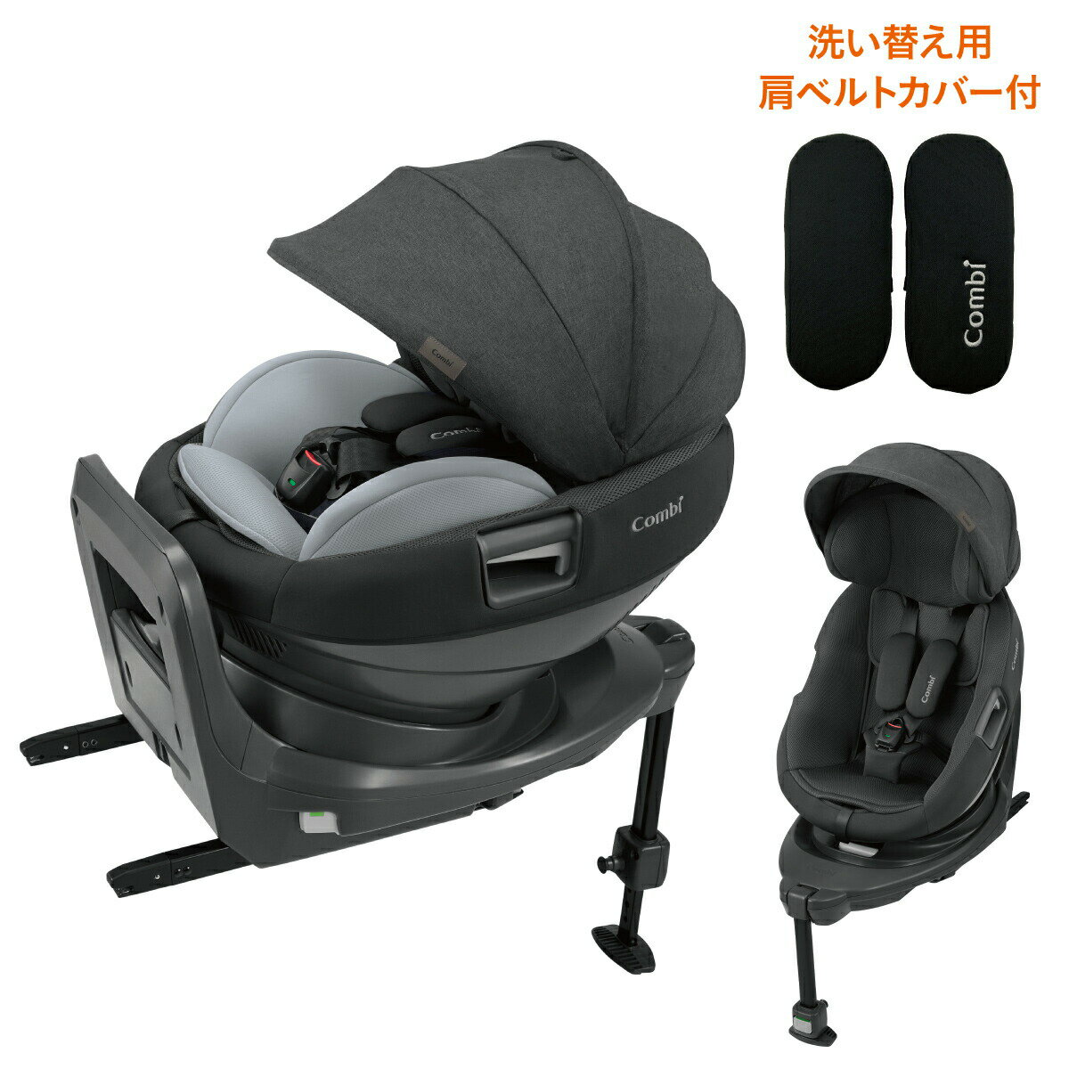 コンビ　ムーブフィット　チャイルドシート 【マラソン期間ママ割でP2倍～】コンビ THE S ISOFIX エッグショック ZC-720 ホワイトレーベル チャイルドシート COMBI【※要エントリー】【5/23 20:00-5/27 01:59まで】