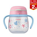 【マラソン期間ママ割でP2倍〜】【コンビ】ラクマグはじめてコップ240N/ビーチ【17830】【※要エントリー】【5/9 20:00-5/16 01:59まで】