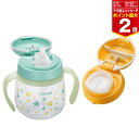 【マラソン期間ママ割でP2倍〜】コンビ ラクマグ 光るストロー&コップ はじめてセット N 【18379】ほし(TB)【※要エントリー】【5/9 20:00-5...