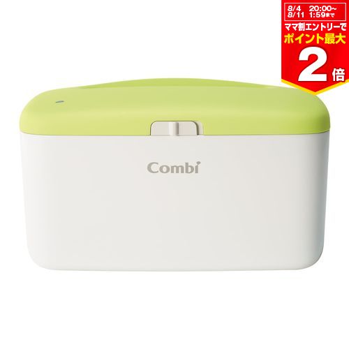 【11/25限定★抽選で最大100%ポイントバック】【ママ割でP2倍〜】【コンビ】 クイックウォーマー コンパクト ミルキーグリーン GR【18975】【11/...