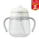 【ママ割でP2倍〜】コンビ ラクマグ はじめてストロー 240 N 【18993】ボーダー(WH) 240ml 4ヶ月頃から ストローマグ マグ ストロー トレ...