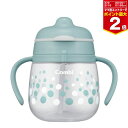 【ママ割でP2倍〜】【コンビ】ラクマグ はじめてストロー 240N/ソーダ 【18994】【11/27 01:59まで】