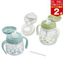 【ママ割でP2倍〜】コンビ ラクマグ プレミアムセット N 【19007】ソーダーフロート(SB)【11/27 01:59まで】