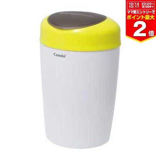 【11/25限定★抽選で最大100%ポイントバック】【ママ割でP2倍〜】コンビ 5層防臭おむつポット スマートポイ 115476 リードホワイト【11/20 2...