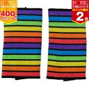 【4月20日限定!抽選で最大100%ポイントバック】【ゆうパケット選択可】リバーシブル・ベルトカバー レインボーダー 【日本製】 ダッドウェイ AKDW001...