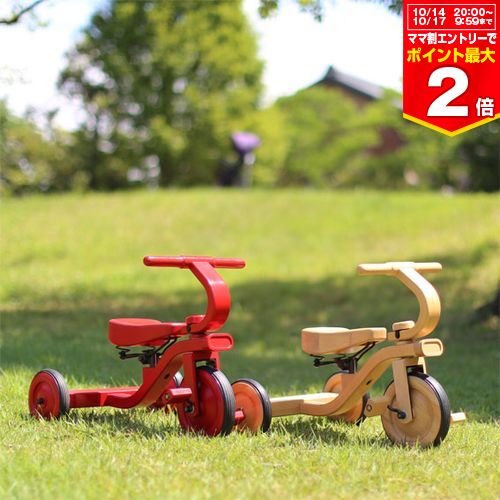 【11/25限定★抽選で最大100%ポイントバック】【ママ割でP2倍〜】【クリスマス プレゼント】【B品】ヤトミ アンティーク 木製三輪車 木製三輪車 4色 1...