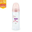 NUK ヌーク プレミアムチョイススリムほ乳びん(ポリプロピレン製)250ml/ことり【FDNK03208150】ダットウェイ