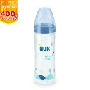 【マラソン期間ママ割でP2倍〜】NUK プレミアムチョイススリムほ乳びん(ポリプロピレン製)250ml/ひこうき【 FDNK03208151】ダットウェイ【※要...