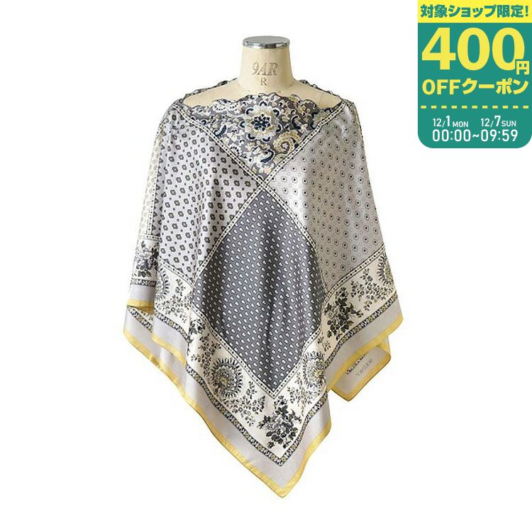 【11/25限定★抽選で最大100%ポイントバック】【ママ割でP2倍〜】【SKO】ソレイアード ナーシングスカーフ グレー / SOULEIADO 箱付 授乳ケ...