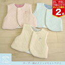 【マラソン期間ママ割でP2倍~】【シンクビー】ベストステッチキルトBDピンク【2567145】サイズ50-70cmCaramelシンクビー 日本製【※要エントリ...