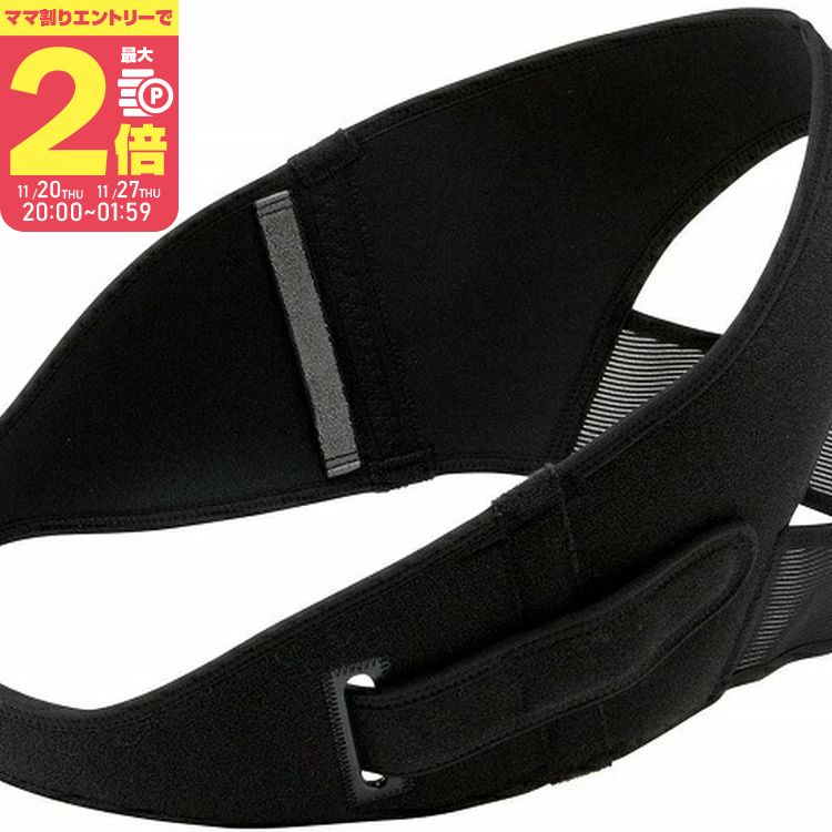 【11/25限定★抽選で最大100%ポイントバック】【ママ割でP2倍〜】【ワコール】マタニティ ズレにくい 産前&産後 骨盤ベルト【MGY690】ブラックマタニ...