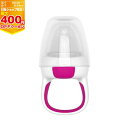 【マラソン期間ママ割でP2倍~】【OXO Tot オクソートット】離乳食フィーダー 【FDOX61116800】 ピンク ダッドウェイ【※要エントリー】【5/9...