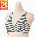 【11/25限定★抽選で最大100%ポイントバック】【ママ割でP2倍〜】【ゆうパケット選択可】犬印 マタニティハーフトップ(カシュクールタイプ )【BR1635...