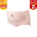 【11/25限定★抽選で最大100%ポイントバック】【ママ割でP2倍〜】【ゆうパケット選択可】犬印 産前・産後使えるらくちんショーツ(M~L,L~LL)【SH2...