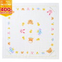 【マラソン期間ママ割でP2倍〜】ミキハウス ガーゼバスタオル 【46-8341-383】01 白 どうぶつ柄 mikihouse【※要エントリー】【5/9 20...