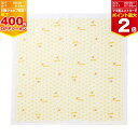 【4月20日限定!抽選で最大100%ポイントバック】ミキハウス ガーゼバスタオル 【46-8341-383】04 黄 くま mikihouse