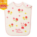 【マラソン期間ママ割でP2倍~】【SKO】ミキハウス コットンスリーパー【46-8370-497】08ピンク うさぎ 花柄 出産準備 出産祝い 赤ちゃん お昼寝...