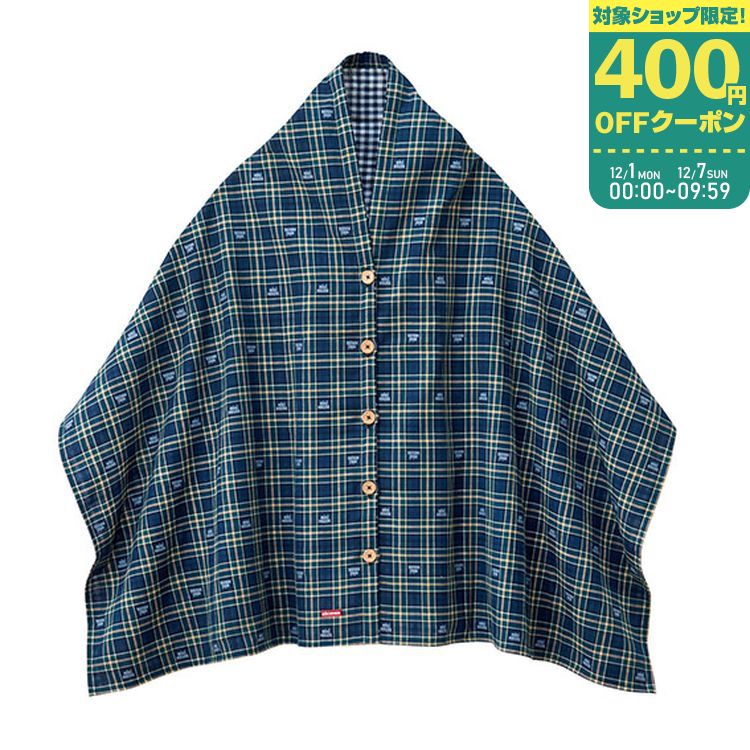 【ママ割でP2倍〜】【SKO】ミキハウス 6WAY授乳ケープ チェック柄【46-8346-388】03 紺 出産準備 出産祝い 赤ちゃん お出かけ ポンチョ お...