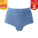 【11/25限定★抽選で最大100%ポイントバック】【ママ割でP2倍〜】【ゆうパケット選択可】ワコール 産じょく用ショーツ 開閉タイプ Mサイズ ブルー【MPQ...