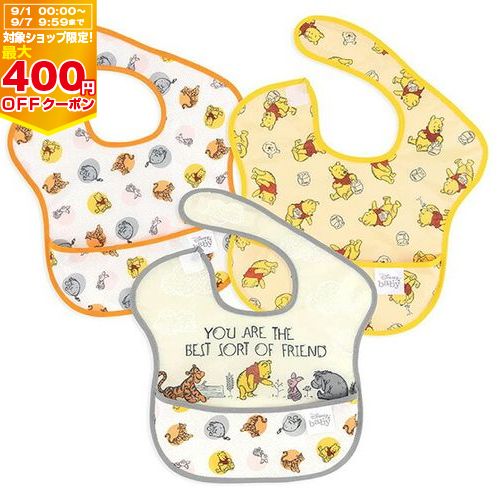 【最大400円OFFクーポン配布中】【ゆうパケット選択可】バンキンス Super Bib 3枚セット Pooh Bear&Friends イエロー 6～24カ月【S3-DWP20】Disney baby 離乳食準備 お食事エプロン 洗濯機可能…