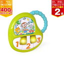 【4月20日限定!抽選で最大100%ポイントバック】【ラッピング不可】bright starts トロピカル・ベビーピアノ【12507】ベビーおもちゃ 音楽 鳴...
