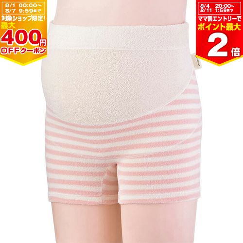 【最大400円OFFクーポン配布中】犬印妊婦帯　パイルパンツ妊婦帯 【HB8393】ピンク【※要エントリー】【6/1 00:00-6/7 09:59まで】 1