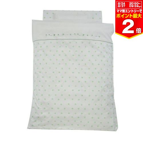 楽天赤ちゃんデパート西川 ベビー組ふとん6点セット AMクローバー【WF52202004】日本製 出産準備 カバーシーツ付き 男の子 女の子