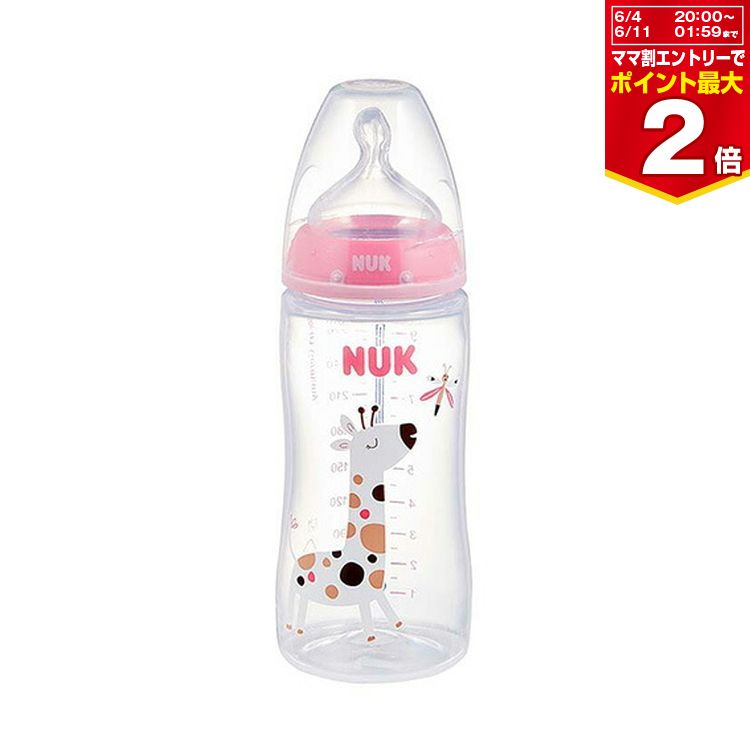 【4月20日限定!抽選で最大100%ポイントバック】ヌーク プレミアムチョイスほ乳びん 温度センサー付(PP製)300ml(0-6カ月)キリン【FDNK10741077】出産準備 新生児〜 おうちで お出かけ