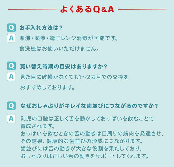 ヌーク おしゃぶりスペース(消毒ケース付)ミッキー 0～6カ月用 2個セット【OCNK2185184】出産準備 ディズニー 電子レンジで簡単消毒 お出かけ おうちで 2