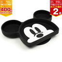【マラソン期間ママ割でP2倍〜】バンキンス ディズニー 吸盤付きシリコンディッシュ Mikey【BM-GD-DMK】ミッキー 離乳食 ベビー食器 お食事 ひっく...