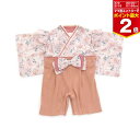 【マラソン期間ママ割でP2倍~】Ampersand premier 袴カバーオール ピンク【L132034】和装 赤ちゃん お食い初め 写真撮影 雛祭り 結婚式...