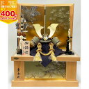【マラソン期間ママ割でP2倍〜】【五月人形】10号 金翠兜 収納 金小札 緋色縅 印伝革 一久作【兜収納飾り】【※要エントリー】【5/9 20:00-5/16 ...