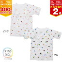【最大400円OFFクーポン配布中】ミキハウス ピュアベール総柄 フライス短肌着【40-2106-382】50サイズ【ゆうパケット選択可】出産準備 日本製 オールシーズン 新生児〜【※要エントリー】【6/1 00:00-6/7 09:59まで】(4)