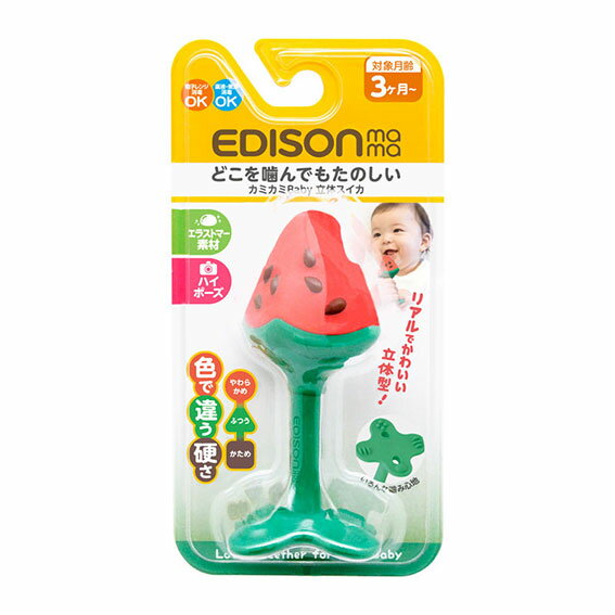 EDISON mama カミカミBaby 立体スイカ【KJ4229】歯がため 3ヵ月～ かわいい 3つの硬さ のど突き防止 2