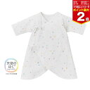 【マラソン期間ママ割でP2倍~】ミキハウス ピュアベール 星柄ニットガーゼコンビ肌着 50cm 01白【40-2310-822】出産準備 出産祝い 日本製 男女...