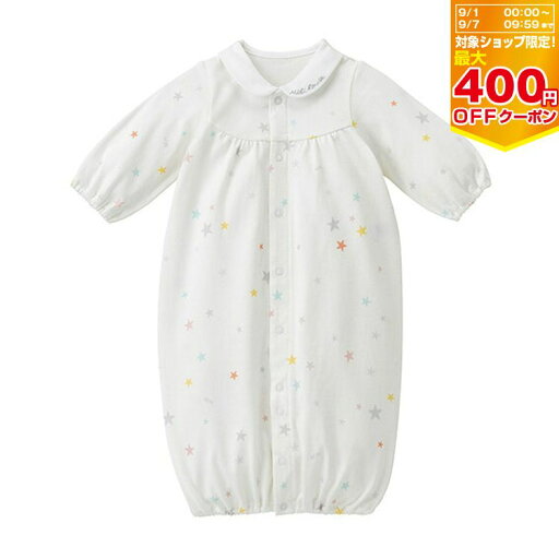 ミキハウス ツーウェイオール(50-60cm)01白【40-2686-680】日本製 出産準備 出産祝い 新生児 ベビー服 プレゼント 男女兼用 星柄 ミキハウス ツーウェイオール(50-60cm)01白【40-2686-680】日本製 出産準備 出産祝い 新生児 ベビー服 プレゼント 男女兼用 星柄