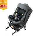 【最大400円OFFクーポン配布中】リーマン カイナロング R129 ブラック【22001】 新生児 回転タイプ i-SizeR129適合 ロングユース 7歳頃まで ISOFIX シートベルト チャイルドシート【※要エントリー】【5/1 00:00-5/7 09:59まで】(4)