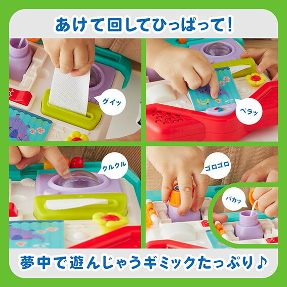 【ラッピング不可】Hola Toys あけて回してひっぱって ワクワク手あそびハウス【TYHOLHE898600】しかけ遊び 音の出るおもちゃ 知育玩具 大人のまねっこ 好奇心 3