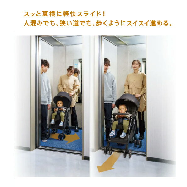 アップリカ Aprica マジカルエアーフリーAB MagicalAirfree ベビーカーB型 ブラック 【2202775】 ベージュ 【2202776】