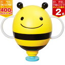 【4月20日限定!抽選で最大100%ポイントバック】【ラッピング不可】ダッドウェイ DADWAY お風呂 水遊び 【TYSH235358】 噴水 プレゼント お...
