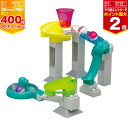 【4月20日限定!抽選で最大100%ポイントバック】トイローヤル コロコロコースター FLEX+ジャンプセット【7032】スロープトイ コロコロ遊び 知育玩具 ...