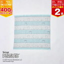 【4月20日限定!抽選で最大100%ポイントバック】西川 PEANUTS ベビー6重ガーゼ湯上りタオル【WT53351600】スヌーピー ビニールバッグ入り 日...