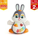 【4月20日限定!抽選で最大100%ポイントバック】Hola Toys オラトイズ 動く!ダンシングうさちゃん【TYHOLHE9991】【ラッピング不可】知育玩...
