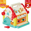 【4月20日限定!抽選で最大100%ポイントバック】Hola Toys オラトイズ ワクワク手あそびハウス ミュージック・デラックス【TYHOL739】ボリュー...